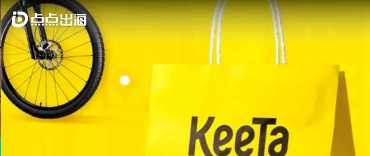 10月中东地区榜丨美团发力中东，《Keeta》空降下载榜；小游戏平台《Mini Games》登顶手游下载冠军