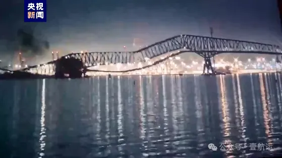 突发！马士基集装箱船撞上美国大桥，曾挂靠国内多港口！