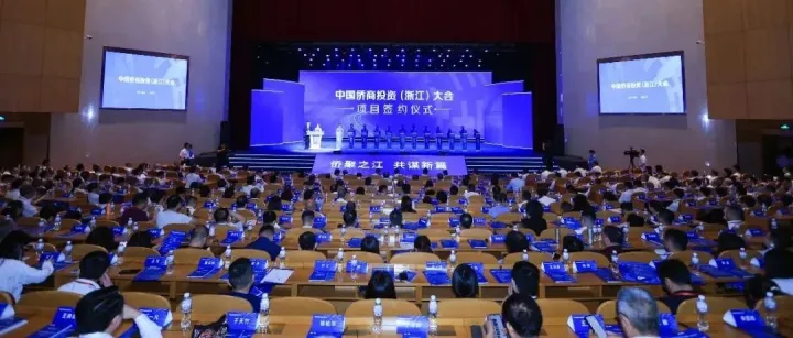 打造“出海”平台！丽水经开区助力中国家居品牌“走出去”