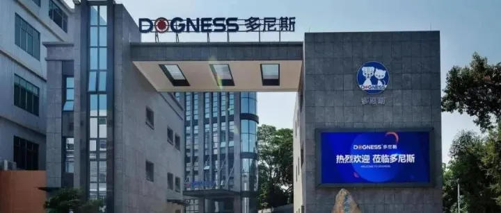 多尼斯年中报披露丨营收净利双增长，宠物智能用品营收翻三倍