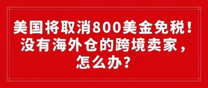 T86清关即将退出历史舞台。。。