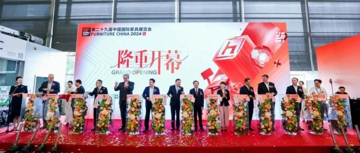 汇聚世界目光，UP正当时！——第二十九届中国国际家具展览会暨2024摩登上海时尚家居展盛大开幕
