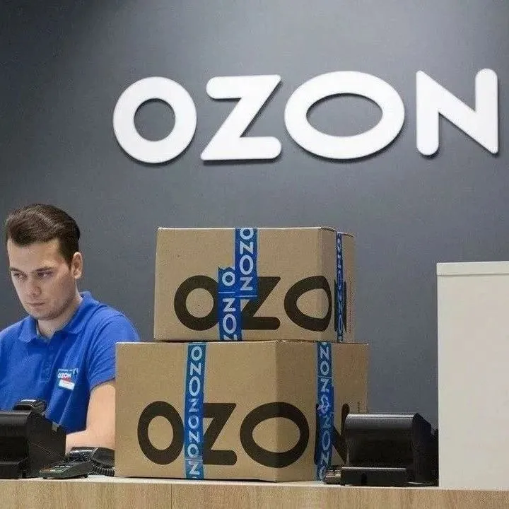 OZON商品量限额提升到1000了，快来入驻OZON