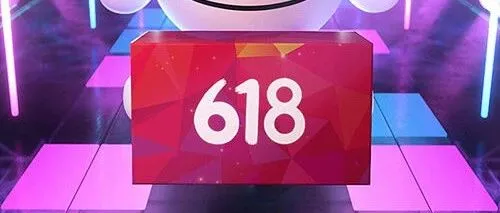 618“年中电商大考”，各大电商成绩如何？家居品类成为“黑马”