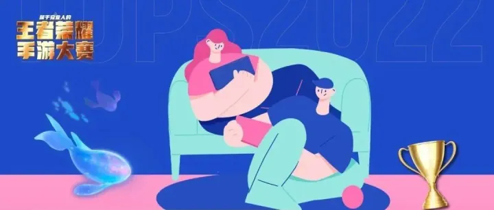 夺冠！路可丝成为首届宠业王者荣耀手游赛冠军