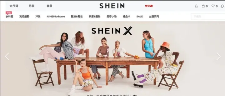 揭秘SHEIN：如何跻身成美国第三大在线时尚零售商？
