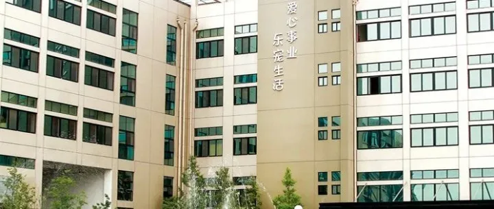 佩蒂股份最新动态：调整渠道战略，加大自主品牌投放，新西兰主粮工厂即将投产