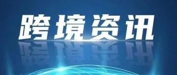 2024年亚马逊卖家利润如何？2025年亚马逊有哪些重要变化！