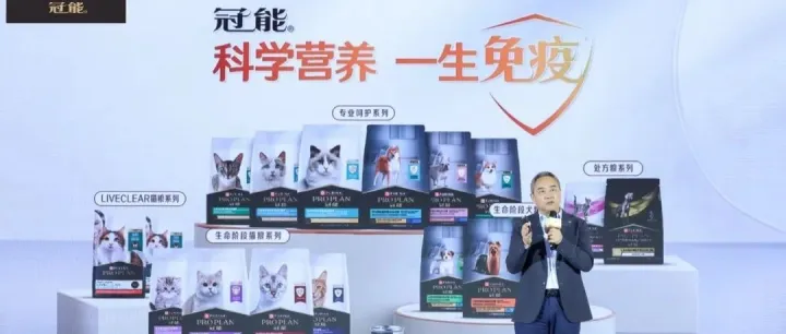 推动中国宠物营养与喂养指南发布，冠能助力喂养理念全面升级