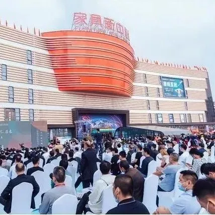 实木过长江，南康超佛山？现在的家具行业已经卷成这样了吗？