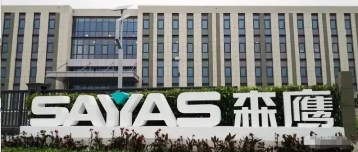 一上市家居企业上半年营收仅2.37亿，净利润下降近100%