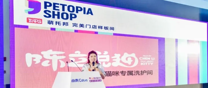 陈立：教你装修猫洗护的避坑宝典丨笔记