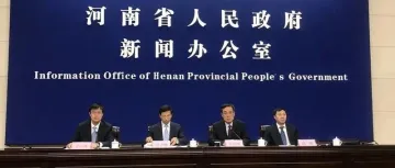 再过三天,又一盛会在郑州召开,第三届全球跨境电商大会来了!