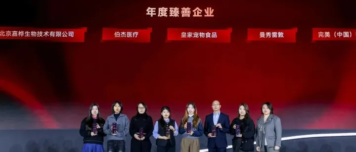 对的事要坚持做：皇家宠物食品双奖加冕，共筑人宠和谐家园