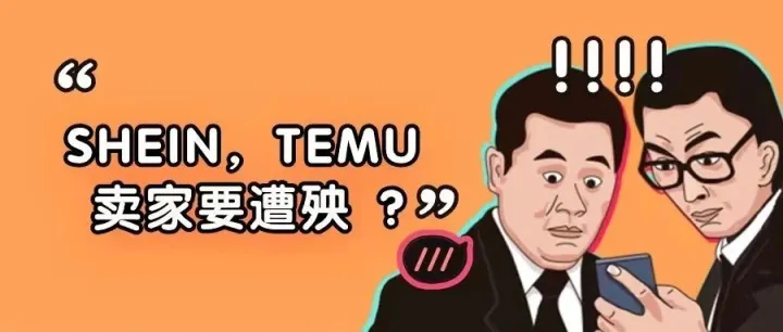 如果T86清关模式不复存在。。。