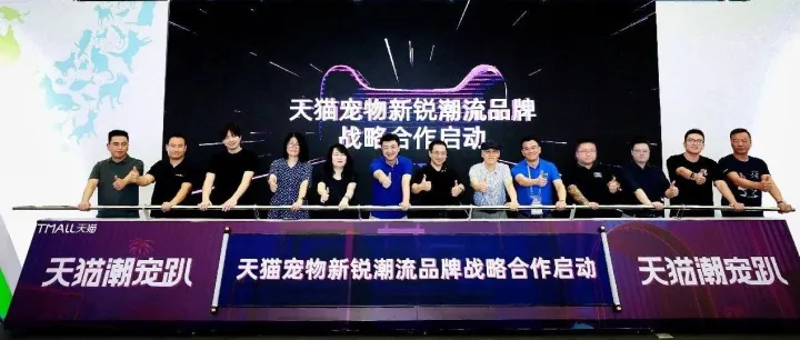 借势四个“新”，天猫宠物要打造50个千万新品牌
