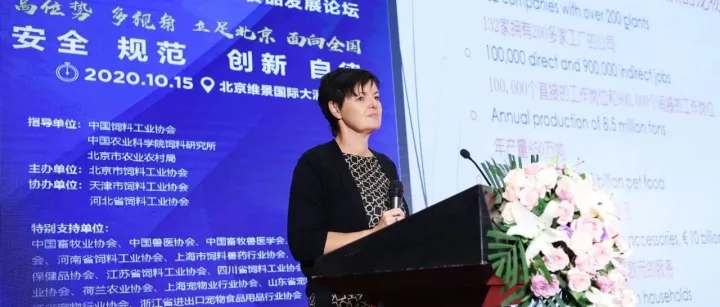 欧洲及荷兰宠物食品产业发展现状和趋势丨笔记