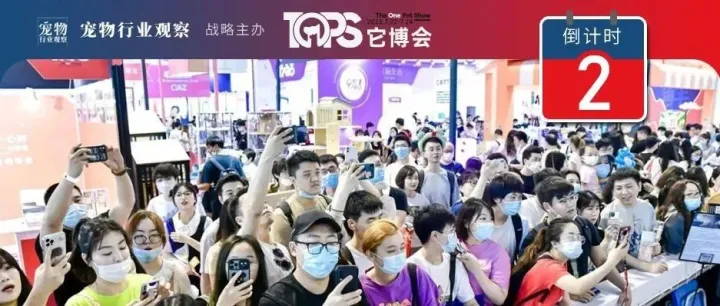 宠物门店求生法则：“最佳损友”是服务长期客户的理想状态 | 雕说它博会