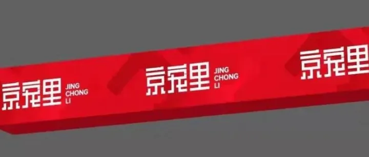 北京将迎来新一代精品宠物市场：京宠里