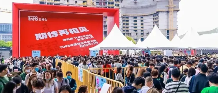 这届它博会现场的十句话 | 今年真燃，明年再聚