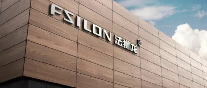 法狮龙新一届董事会候选人名单出炉