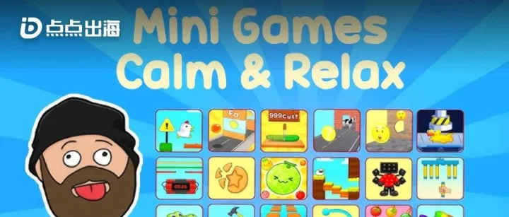 10月拉美地区榜丨解压小游戏合集《Mini Games》登顶下载榜；《DramaBox》等短剧应用热度迎来回暖