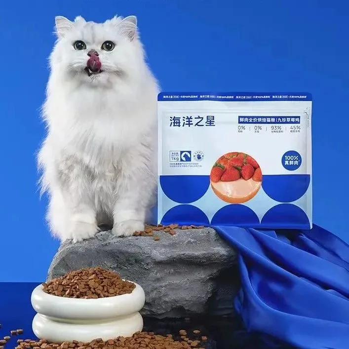 100%真鲜肉烘焙粮开创者宠物食品品牌海洋之星入驻11月广州宠交会品牌出海区