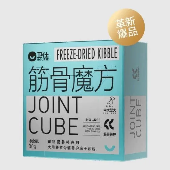 宠物健康领域领导品牌卫仕入驻11月广州宠交会品牌出海区