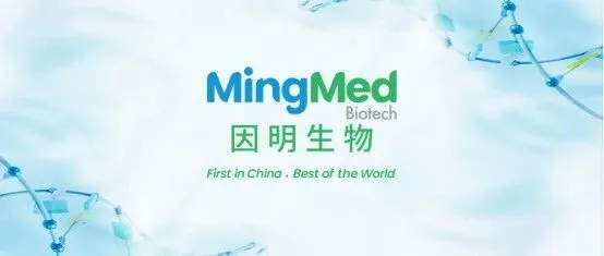 两款一类宠物药进入临床阶段，因明生物发力宠物赛道