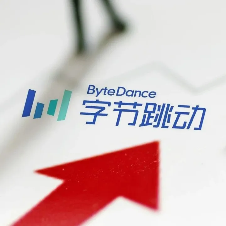 字节第三季度营收309亿美元，增速为Meta两倍