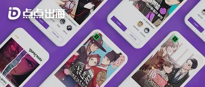 单日下载量近3万，“微信式聊天”小说App在韩国又火了