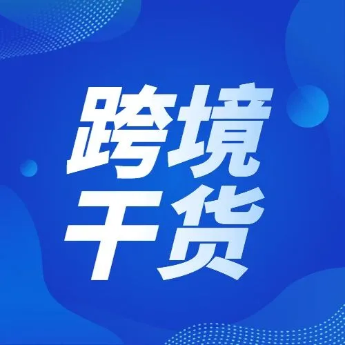 五彩斑斓的海上世界 | 不同的集装箱颜色有什么特殊含义？