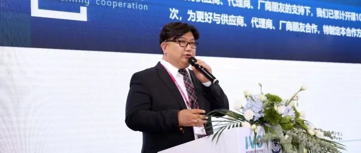 新瑞鹏魏仁生：抵制集团供应链体系就是放弃未来