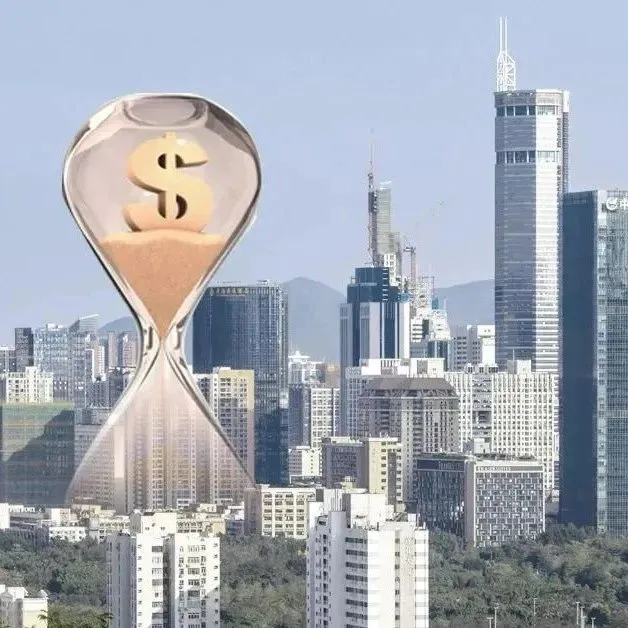 房地产重磅利好！财政“大放水”，税收减免将推出