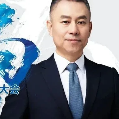 破局2024：郝波宠业年度演讲定档官宣