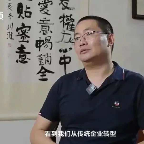 爱意家居CEO葛旭光：退出跨境电商，痛苦的决定！