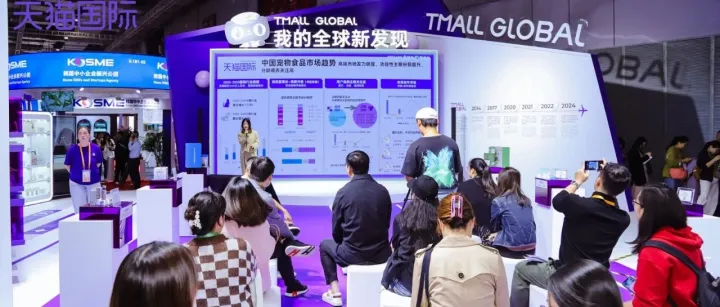 进口宠物市场新趋势：天猫国际携多个进口宠物品牌亮相进博会