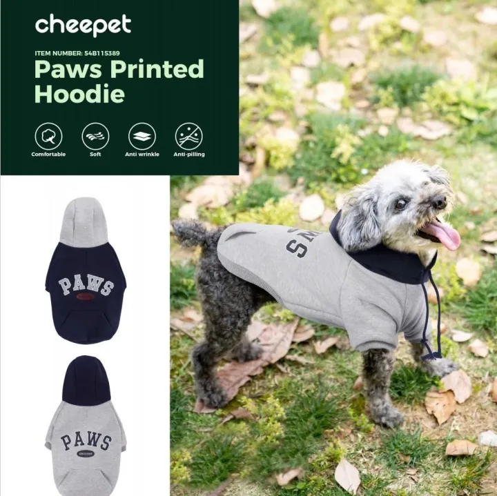 简约舒适的宠物时尚服饰品牌趣派入驻11月广州宠交会品牌出海区