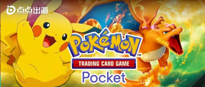 11月港澳台地区榜丨宝可梦TCG月收入超1.8亿元问鼎手游收入冠军；海彼旗下两款Roguelike新游联袂登榜