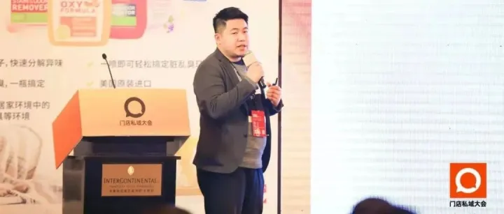 私域助力线下零售业绩增长的底层逻辑