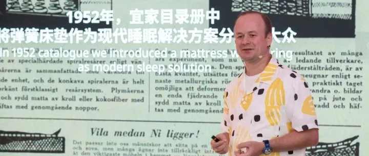 宜家中国叶乐思：2025财年拟投2.7亿元打造500款更低价产品