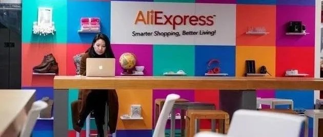 阿里速卖通俄罗斯公司 3 - 4 年内上市，营业额将达 100 亿美元