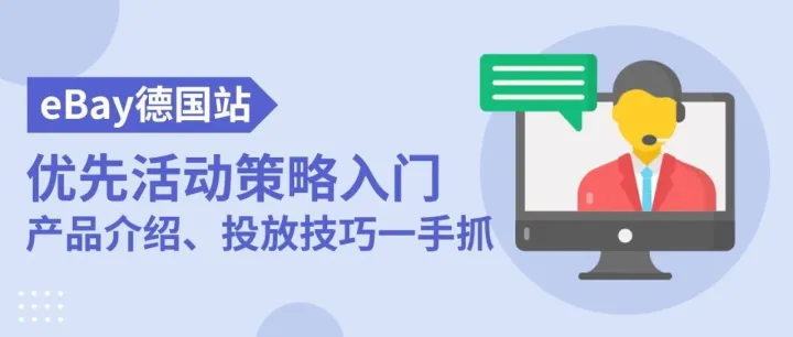 10点开始！新年第一场直播，打开流量大门！