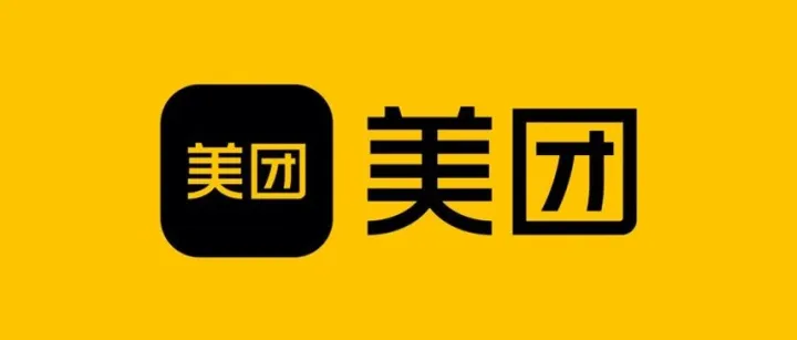美团还是决定放弃