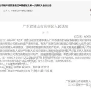 全面停产，知名上市公司子公司传出倒闭，员工已陆续遣散