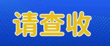 跨境电商不知如何做？产品出海秘籍！！ 请查收~