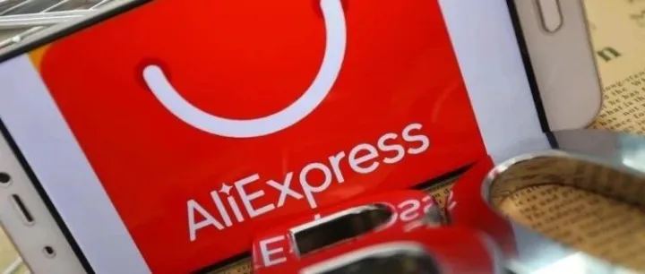 速卖通国际运费是多少？值得吗？