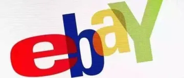 ebay运营的平均基本工资是多少？有未来吗？