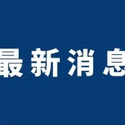 1月21日生效！亚马逊产品标题有新规