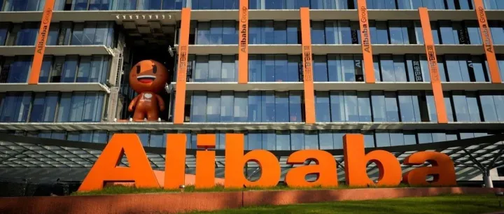 阿里又开始卖了